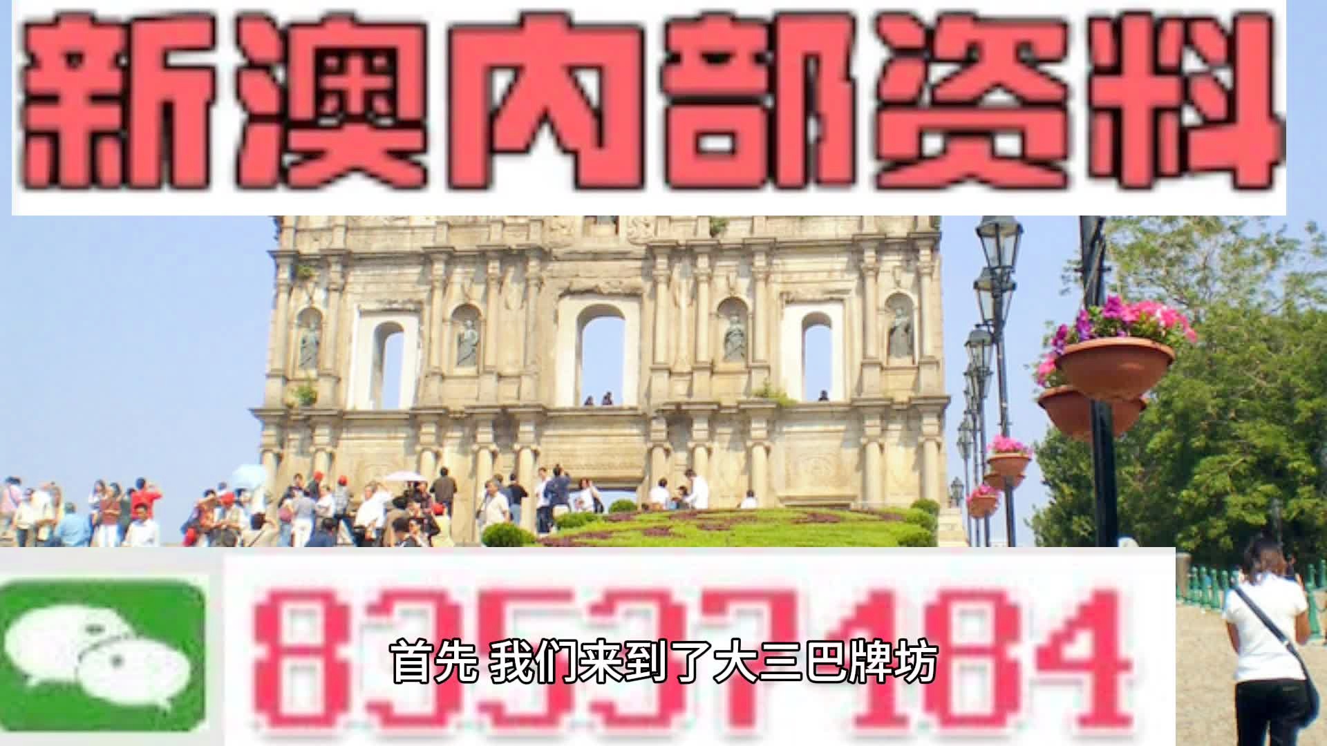 2025年新澳今晚资料和新澳门天天免费精准,词语释义、解释和落实和警惕虚假宣传-全面释义、解释和落实