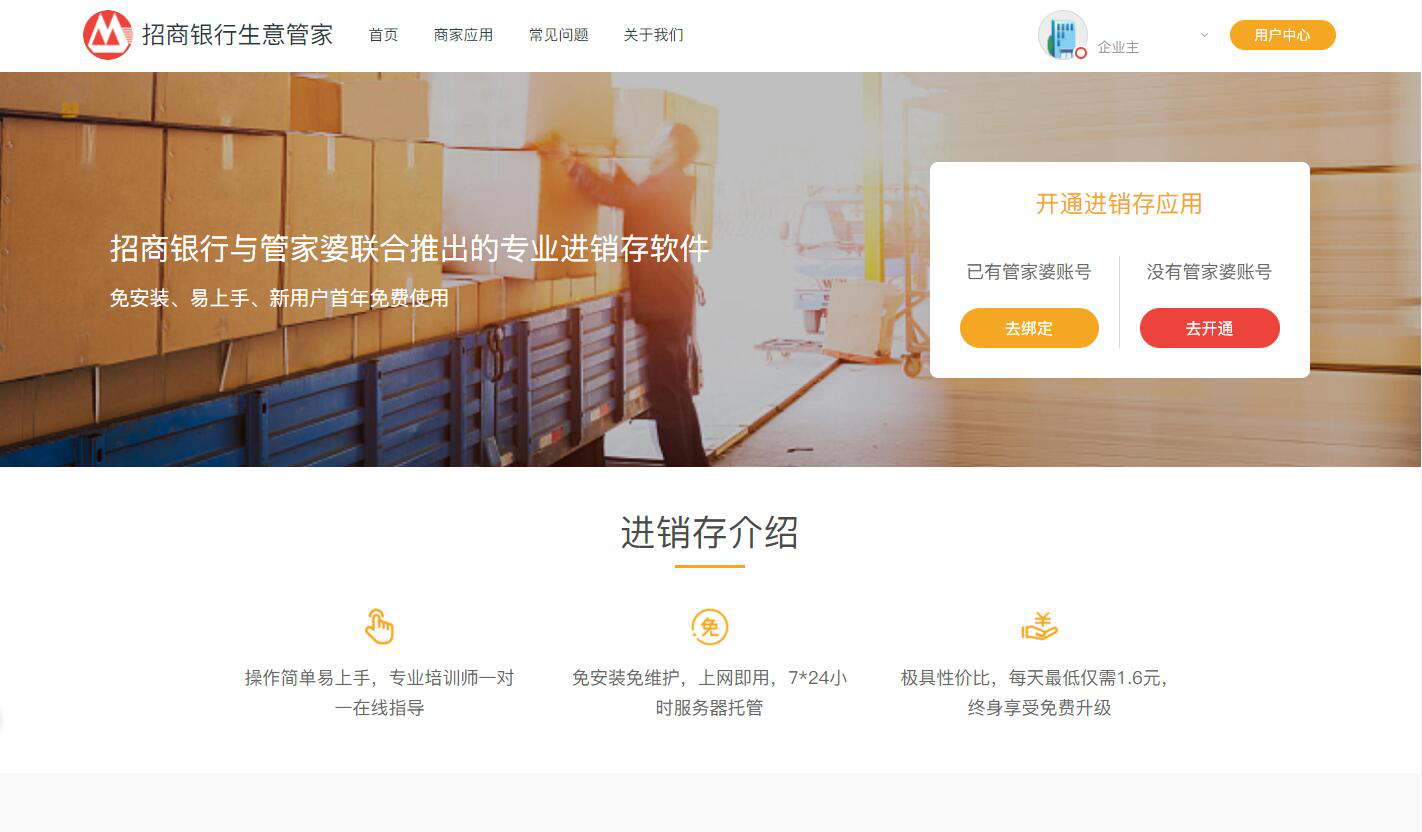 2025年新澳今晚资料与澳门管家婆100%精准,全面释义、解释与落实与警惕虚假宣传