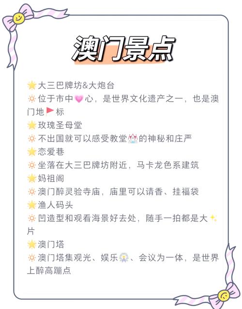 全球风暴 第11页