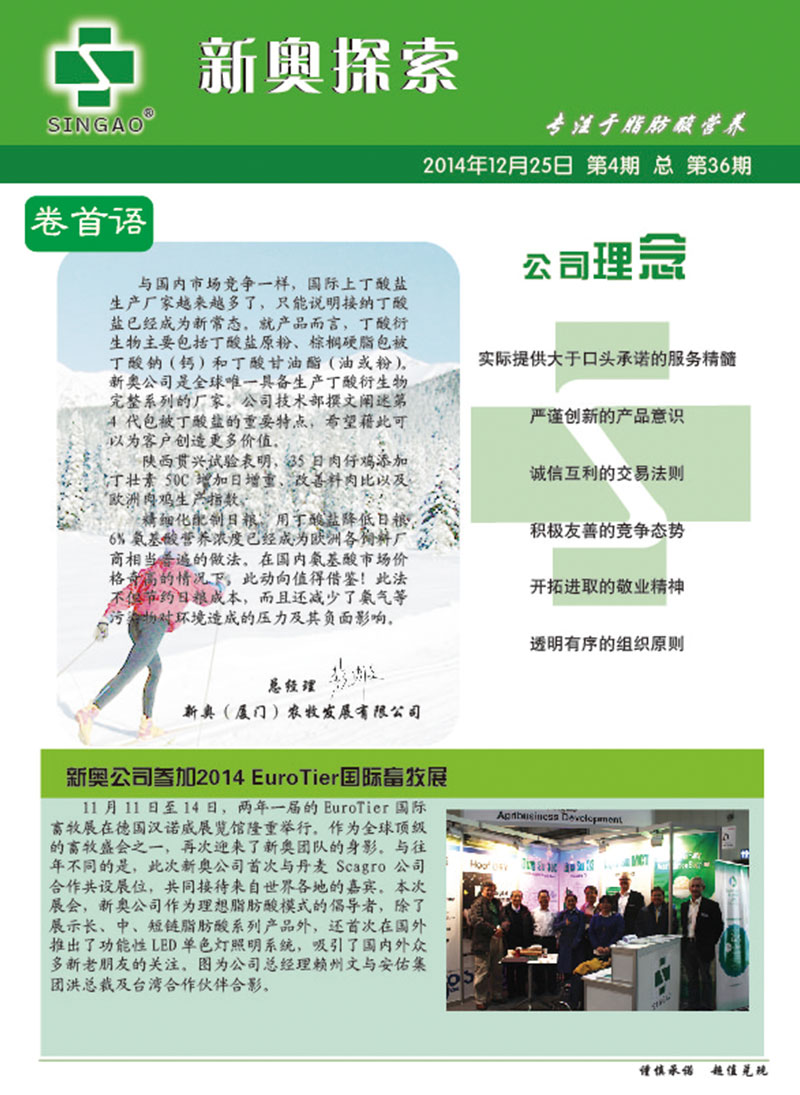 2025年新奥正版资料芳草地与2025澳门特马网站www,的警惕虚假宣传-全面释义、解释与落实