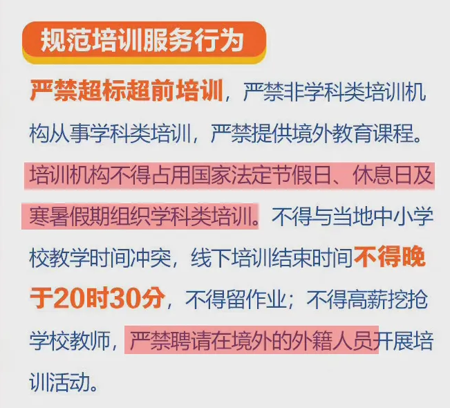 2025新澳门今晚特码买什么与2025正版精准免费大全,的警惕虚假宣传-全面释义、解释与落实