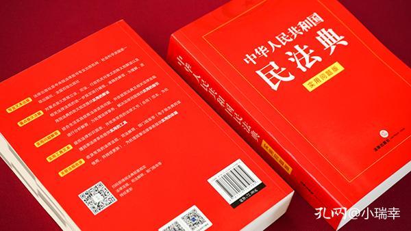 钱包 第9页