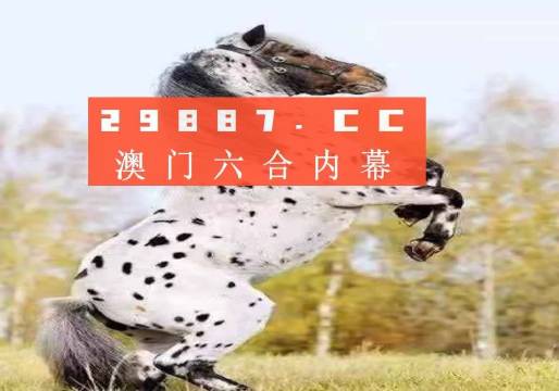 2025新澳门天天精准免费与2025澳门精准正版免费四不像与警惕虚假宣传-全面释义、解释与落实