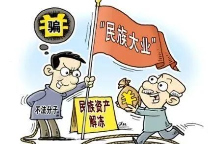 2025正版精准免费与7777788888精准一肖,的警惕虚假宣传-全面释义、解释与落实