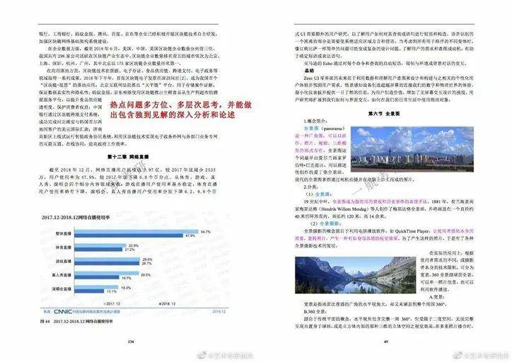 2025精准正版资料免费查询全年资料,词语释义、解释与落实与警惕虚假宣传-全面释义、解释与落实