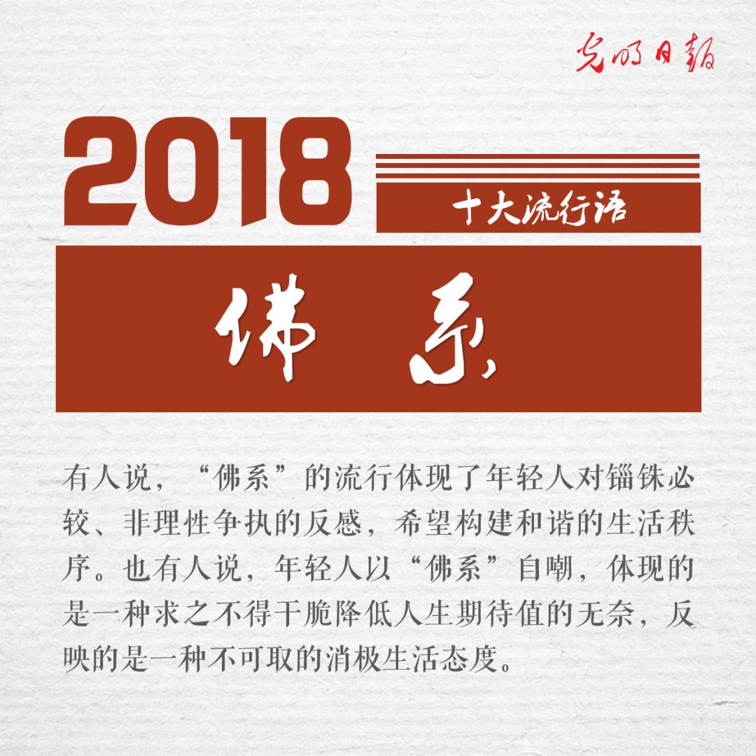 7777788888精准一肖,词语释义、解释与落实与警惕虚假宣传-全面释义、解释与落实