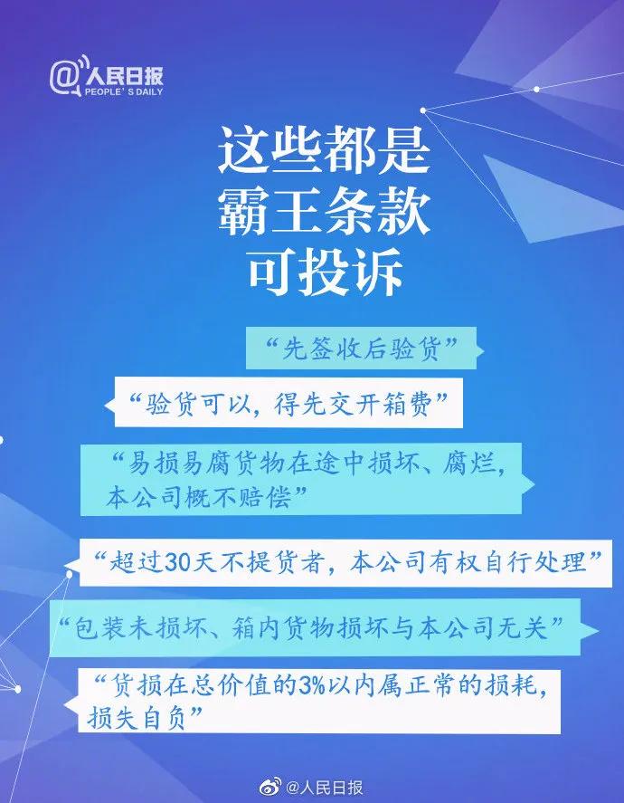 全民22025新奥和香港精准正版免费大全与警惕虚假宣传-全面释义、解释与落实