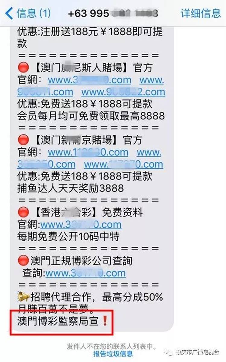 全民22025新澳门天天免费大全,的警惕虚假宣传-全面释义、解释与落实