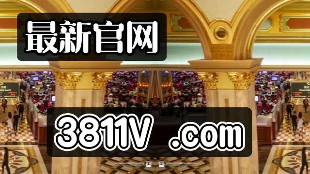 全民22025澳门天天免费与2025新澳门最精准免费大全,词语释义、解释与落实与警惕虚假宣传-全面释义、解释与落实