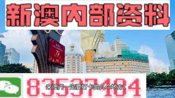 新澳门精准正版免费,的警惕虚假宣传-全面释义、解释与落实