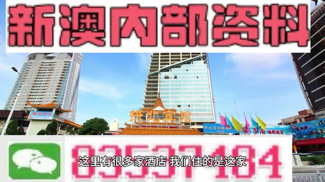 澳门管家婆100%精准与警惕虚假宣传-全面释义、解释与落实