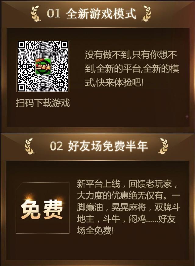 最新上线的棋牌