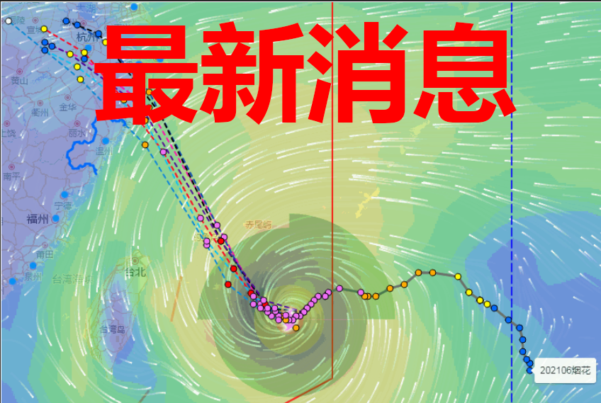 温州台风网台风路径图最新