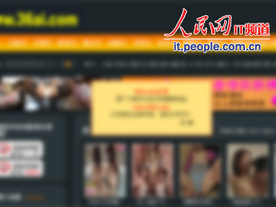 最新黄色电影网站